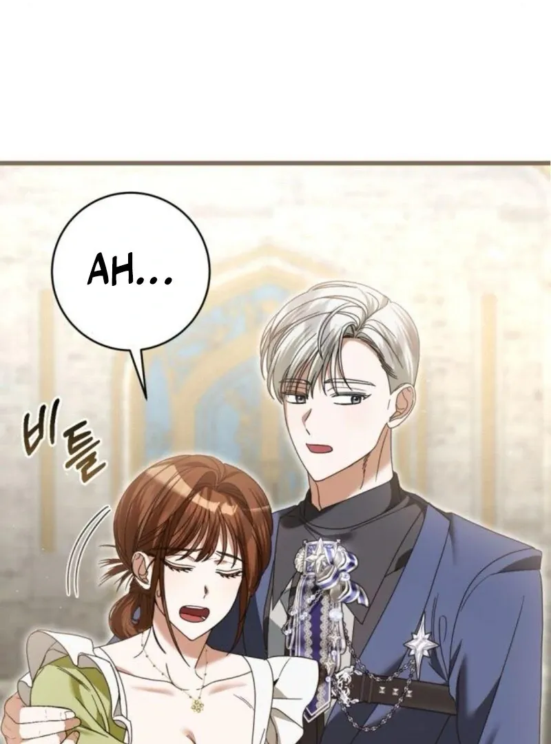 That’s Just How First Love Is, Your Highness Chapter 31 page 70 - 