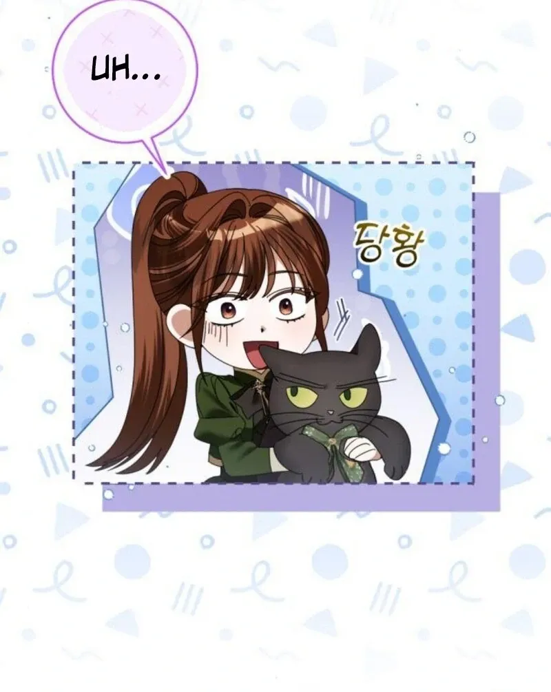 That’s Just How First Love Is, Your Highness Chapter 32 page 21 - 