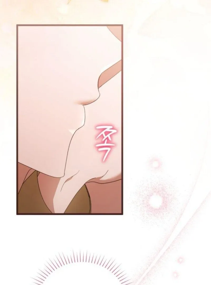 That’s Just How First Love Is, Your Highness Chapter 32 page 58 - 