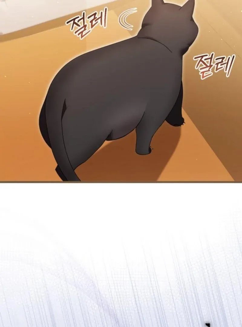 That’s Just How First Love Is, Your Highness Chapter 32 page 93 - 