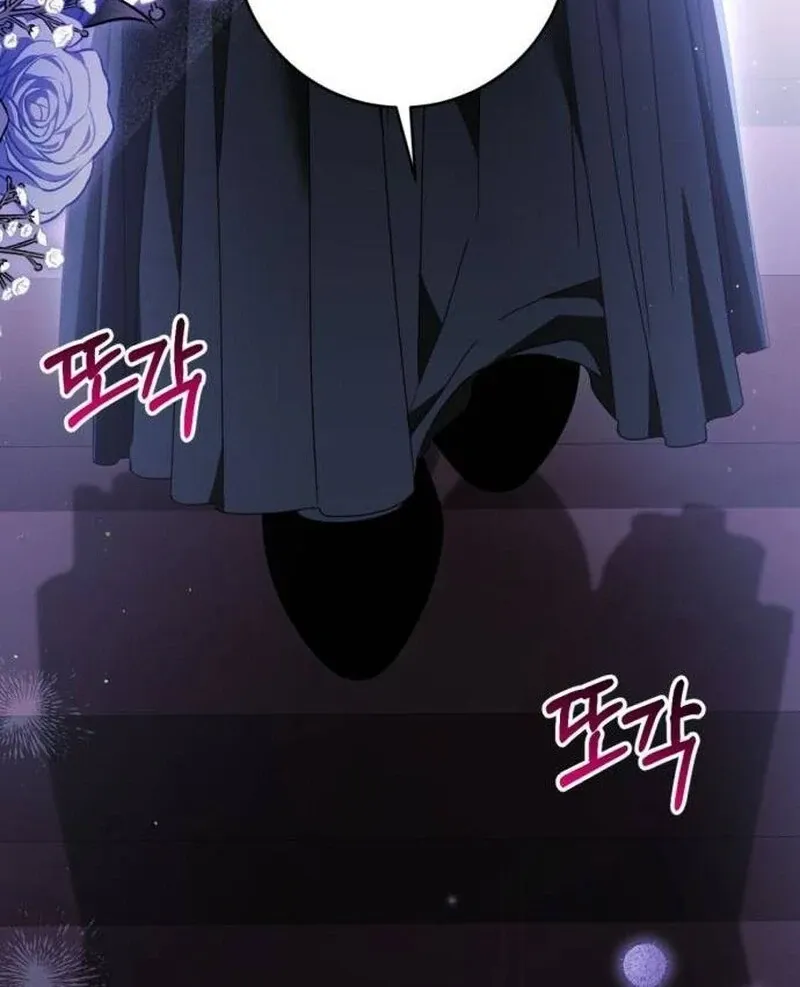 That’s Just How First Love Is, Your Highness Chapter 33 page 33 - 