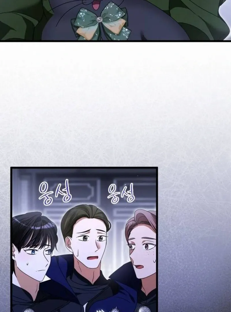 That’s Just How First Love Is, Your Highness Chapter 33 page 50 - 