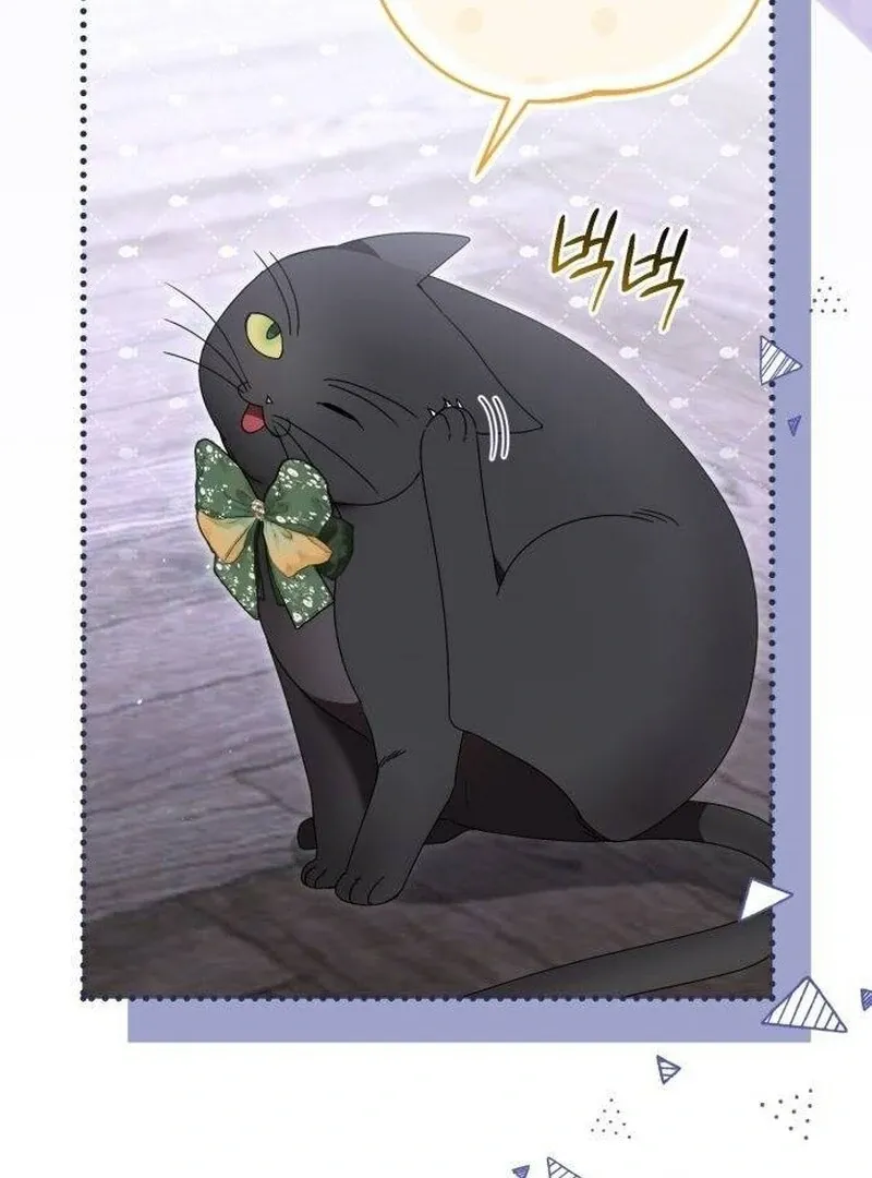 That’s Just How First Love Is, Your Highness Chapter 34 page 20 - 