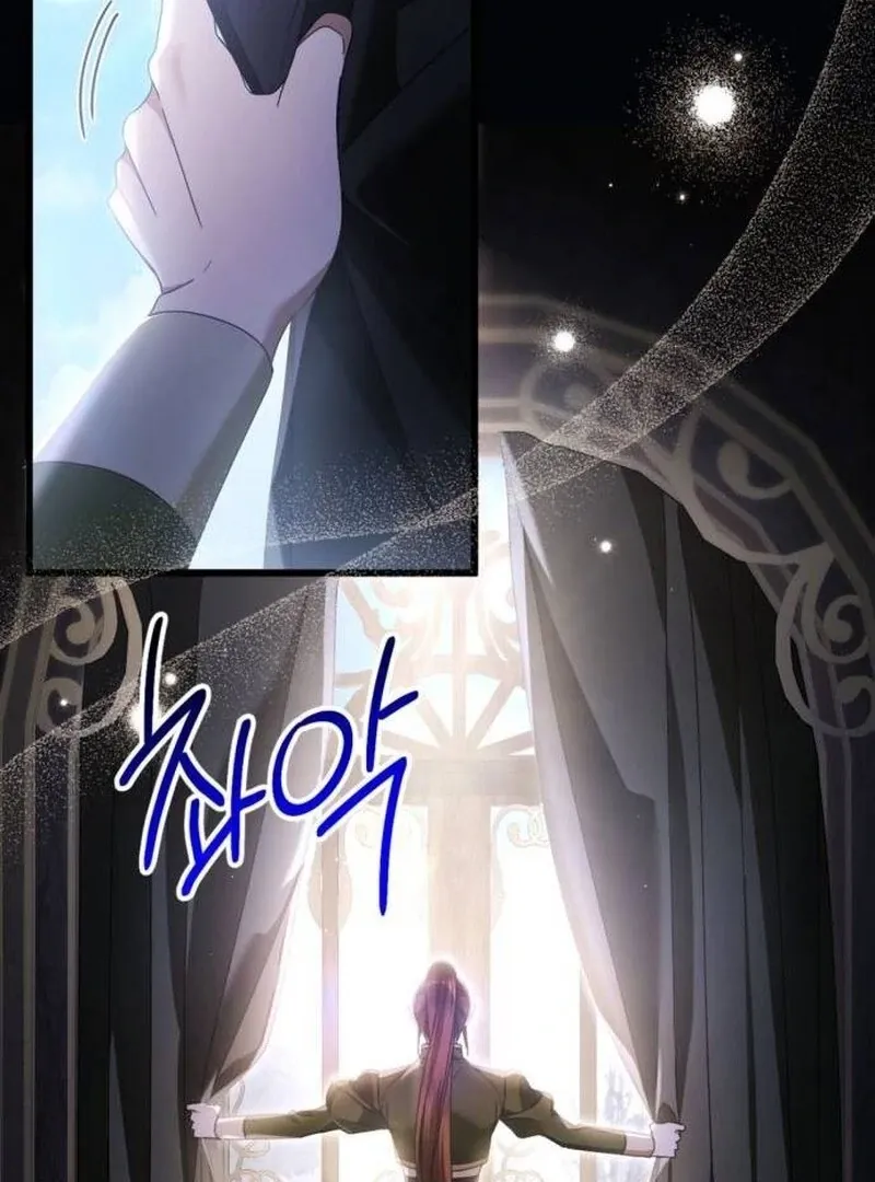 That’s Just How First Love Is, Your Highness Chapter 34 page 27 - 