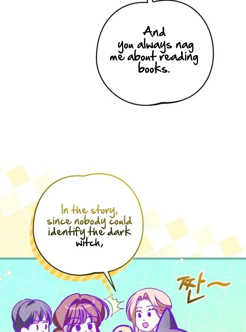 That’s Just How First Love Is, Your Highness Chapter 34 page 81 - 