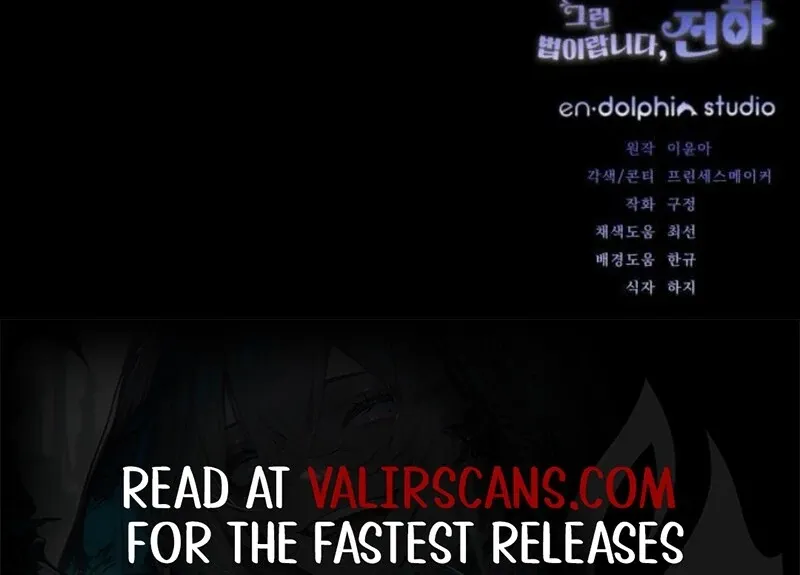 That’s Just How First Love Is, Your Highness Chapter 35 page 107 - 