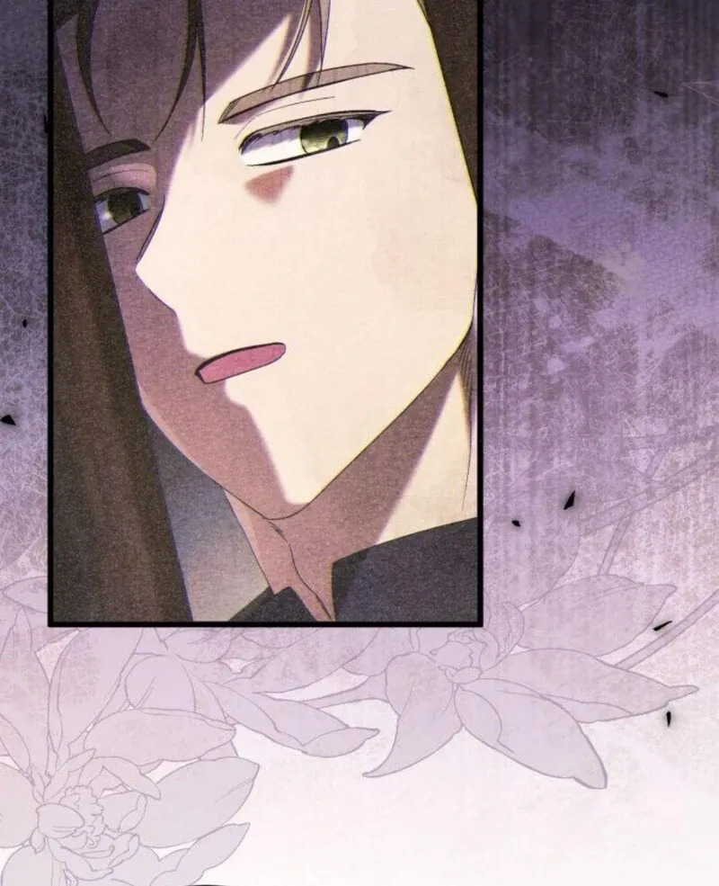 That’s Just How First Love Is, Your Highness Chapter 35 page 43 - 
