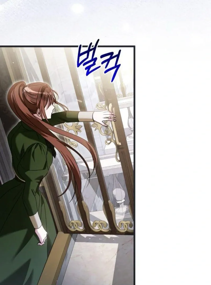 That’s Just How First Love Is, Your Highness Chapter 35 page 50 - 