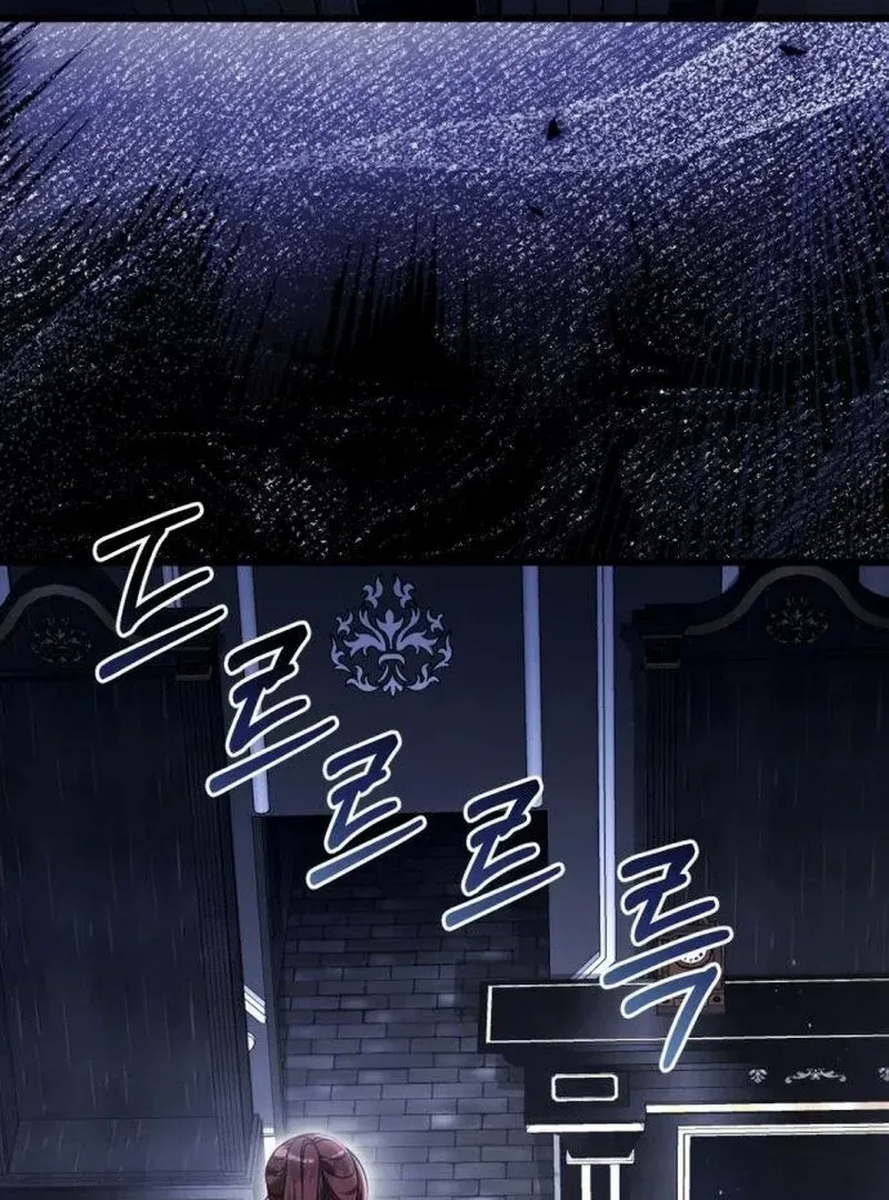 That’s Just How First Love Is, Your Highness Chapter 36 page 30 - 