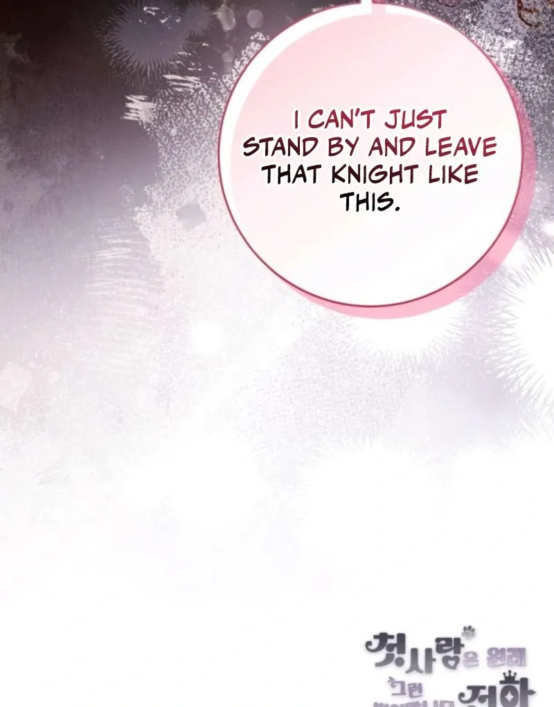 That’s Just How First Love Is, Your Highness Chapter 37 page 111 - 