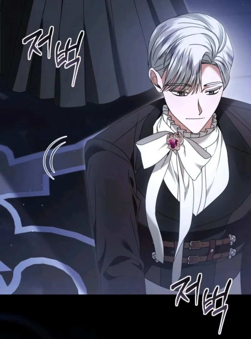 That’s Just How First Love Is, Your Highness Chapter 37 page 16 - 
