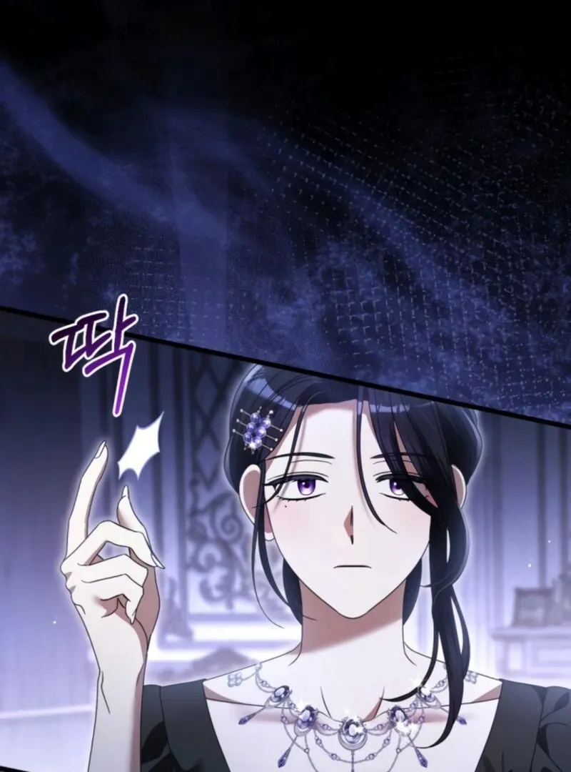 That’s Just How First Love Is, Your Highness Chapter 37 page 17 - 