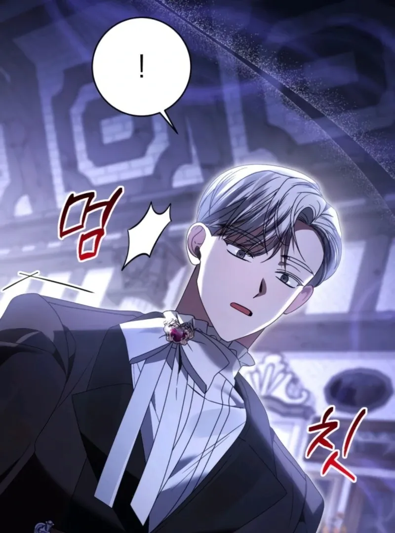 That’s Just How First Love Is, Your Highness Chapter 37 page 19 - 