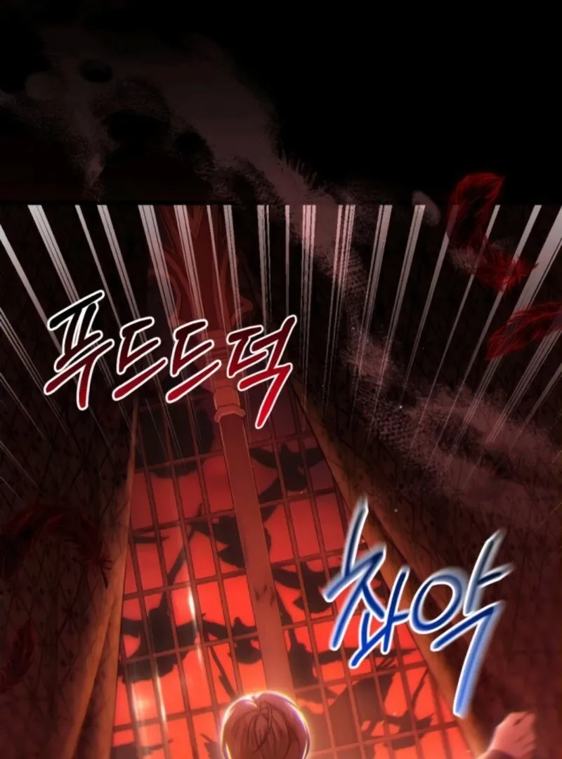 That’s Just How First Love Is, Your Highness Chapter 37 page 31 - 
