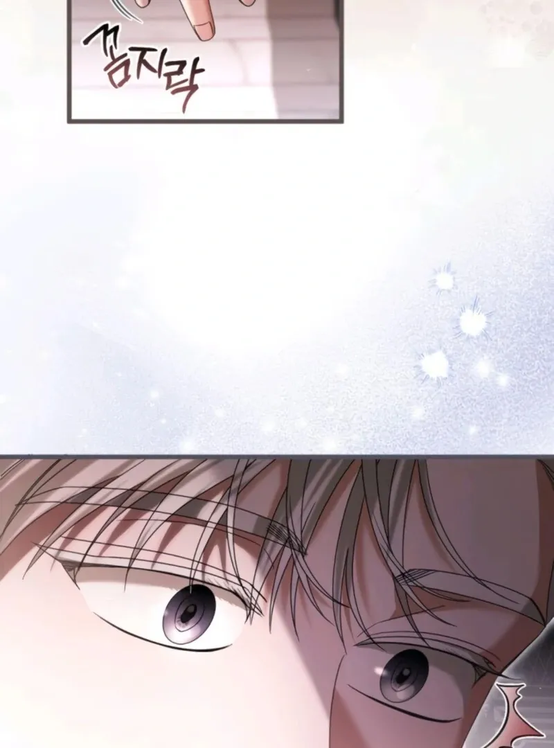 That’s Just How First Love Is, Your Highness Chapter 37 page 37 - 