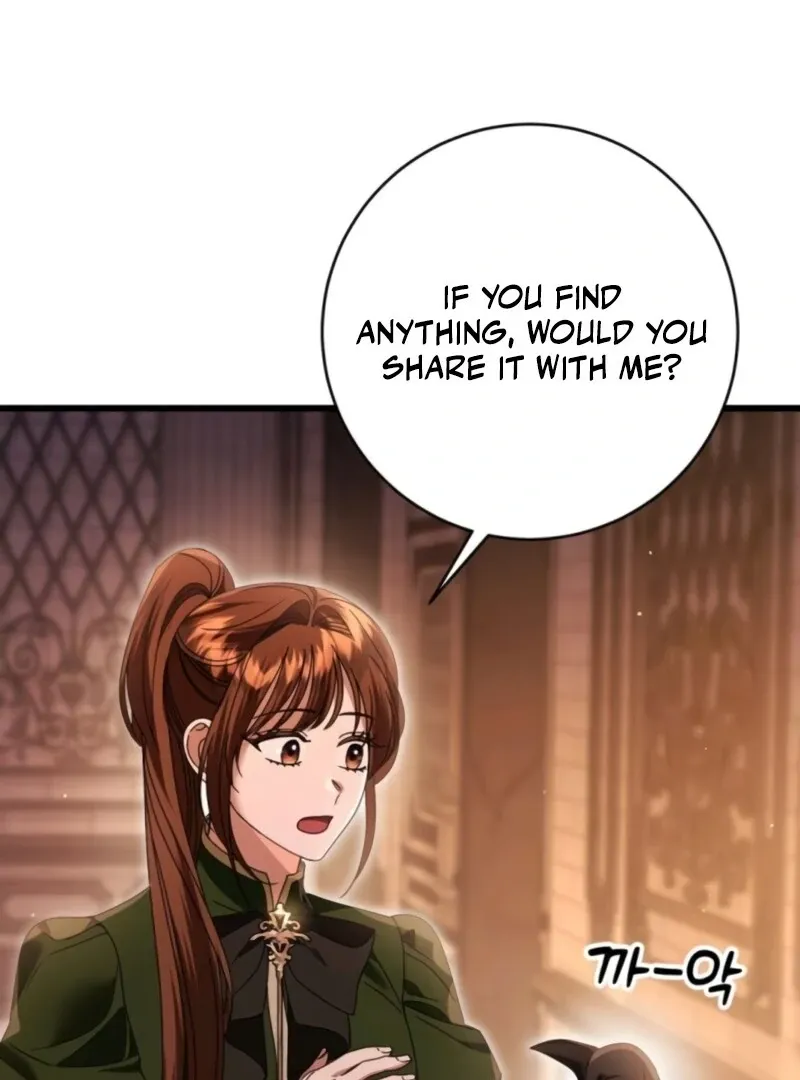 That’s Just How First Love Is, Your Highness Chapter 37 page 44 - 
