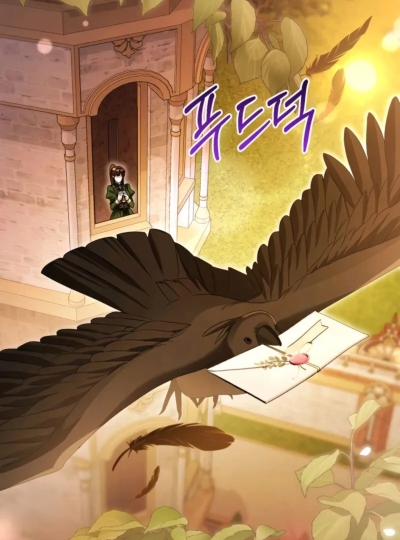 That’s Just How First Love Is, Your Highness Chapter 37 page 50 - 