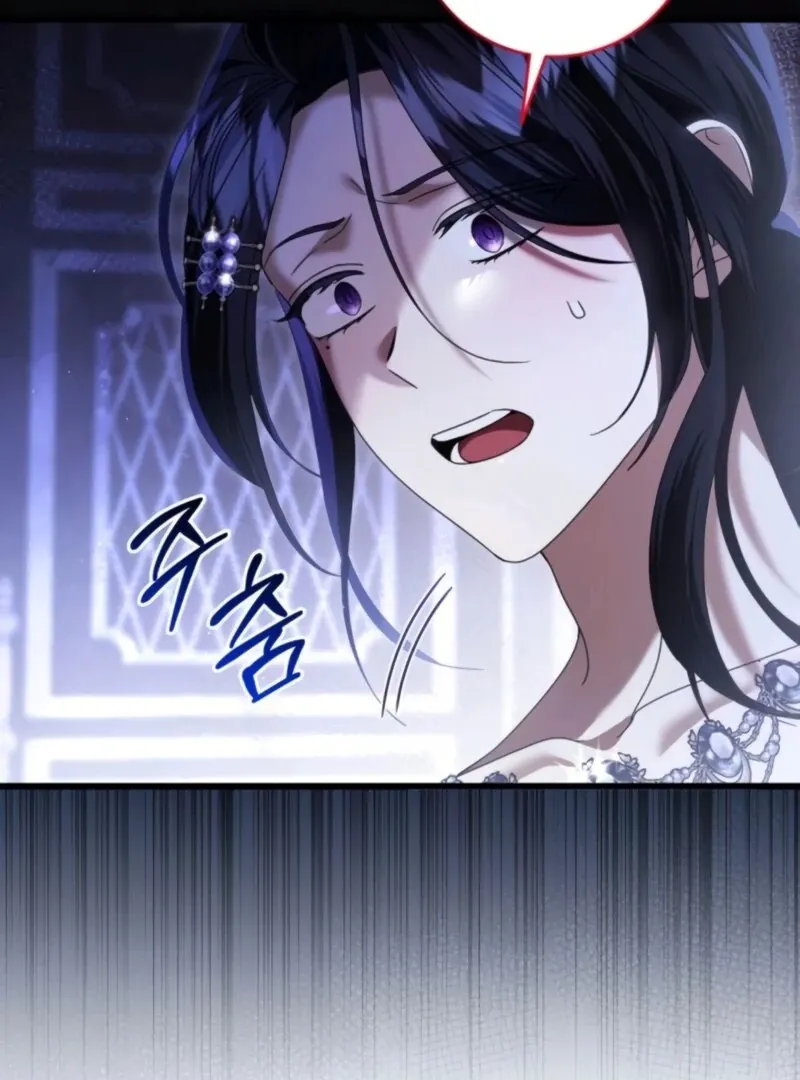 That’s Just How First Love Is, Your Highness Chapter 37 page 10 - 