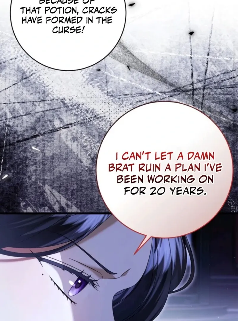 That’s Just How First Love Is, Your Highness Chapter 38 page 106 - 
