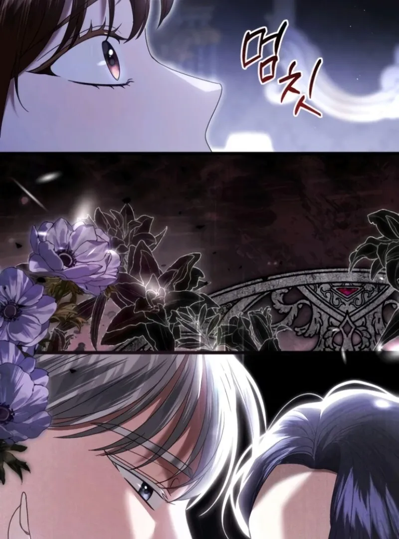 That’s Just How First Love Is, Your Highness Chapter 38 page 68 - 