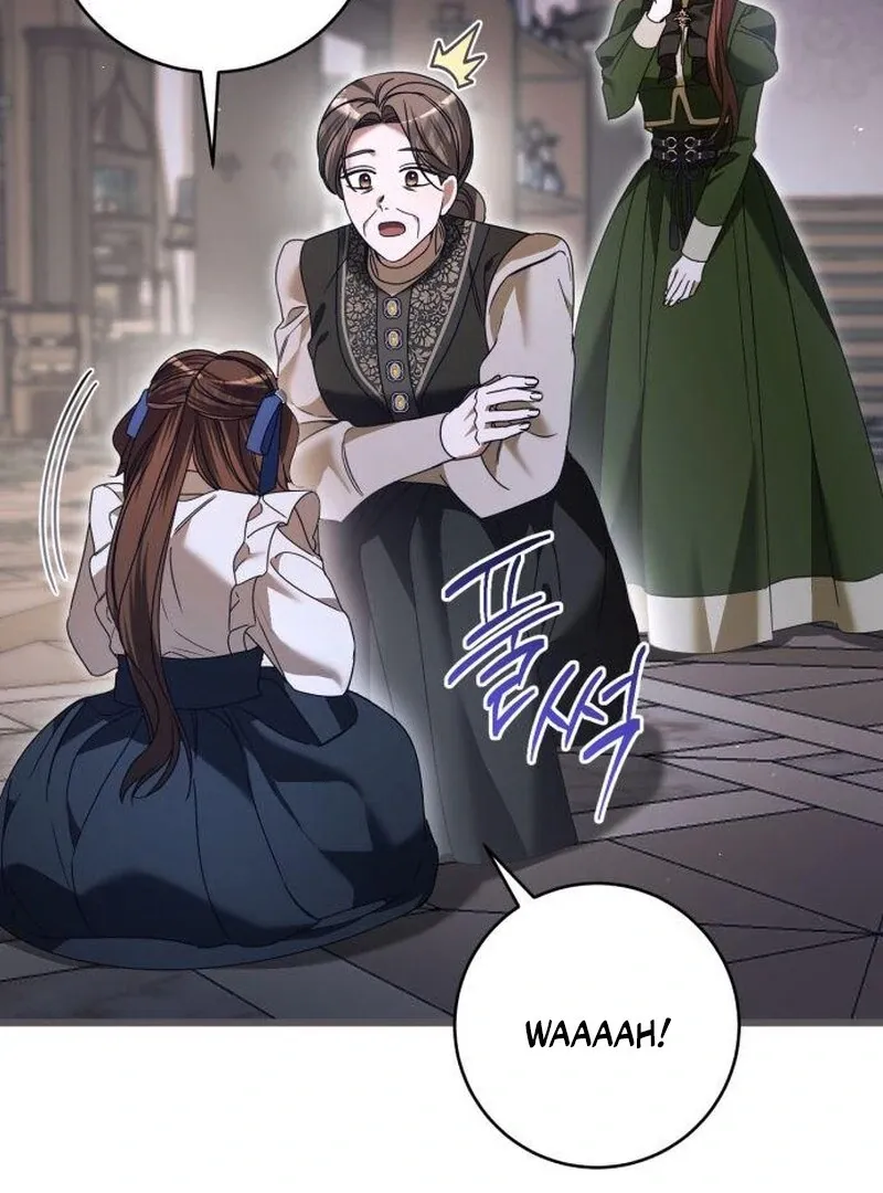 That’s Just How First Love Is, Your Highness Chapter 39 page 44 - 