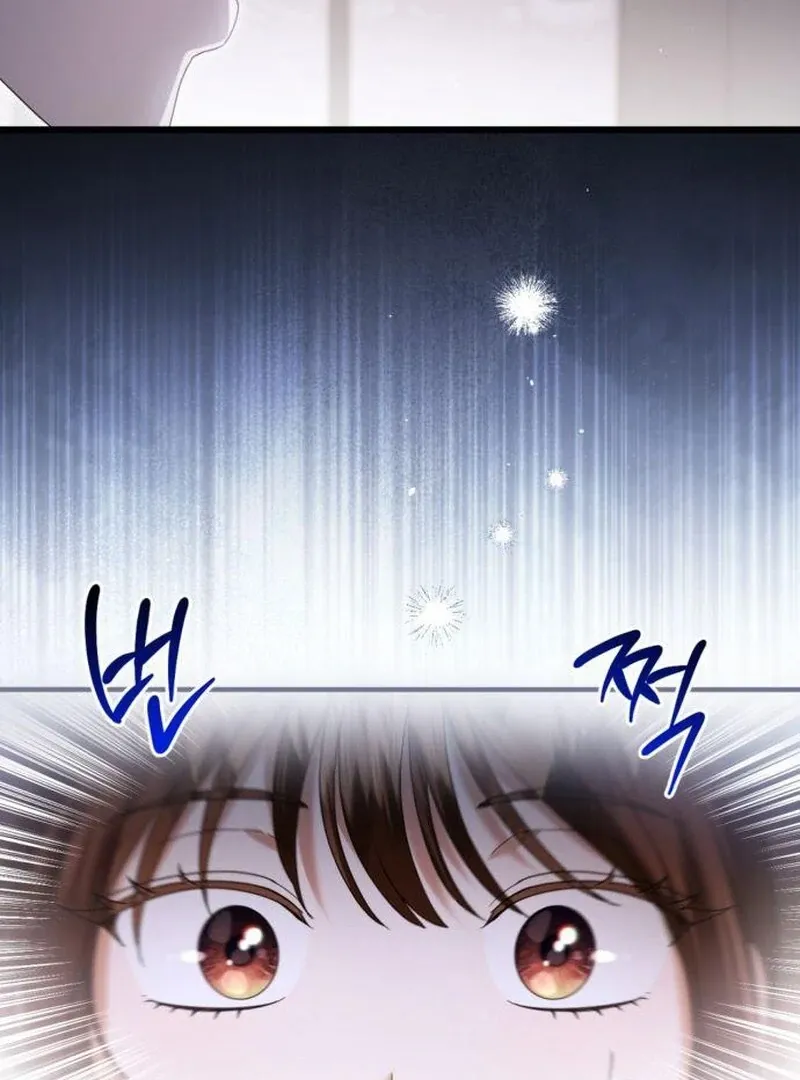 That’s Just How First Love Is, Your Highness Chapter 39 page 99 - 