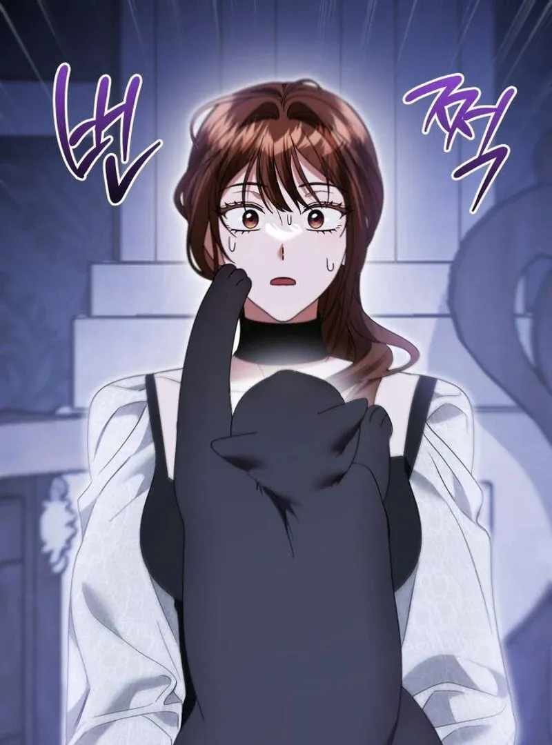 That’s Just How First Love Is, Your Highness Chapter 40 page 11 - 