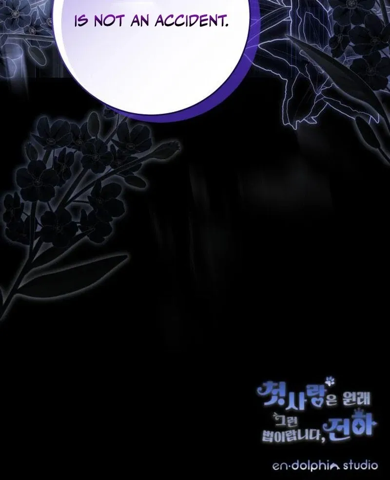 That’s Just How First Love Is, Your Highness Chapter 40 page 128 - 