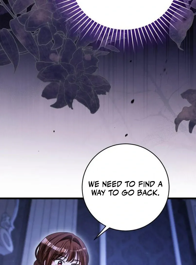 That’s Just How First Love Is, Your Highness Chapter 40 page 77 - 
