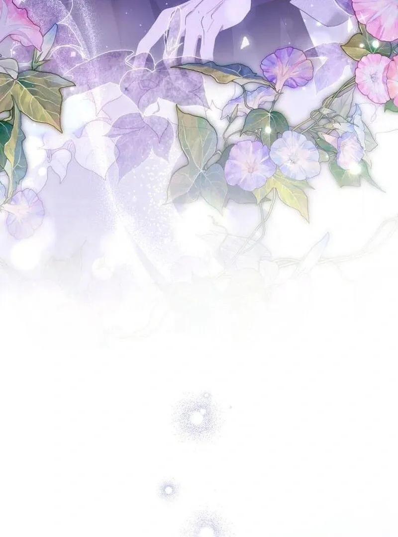 That’s Just How First Love Is, Your Highness Chapter 40 page 86 - 