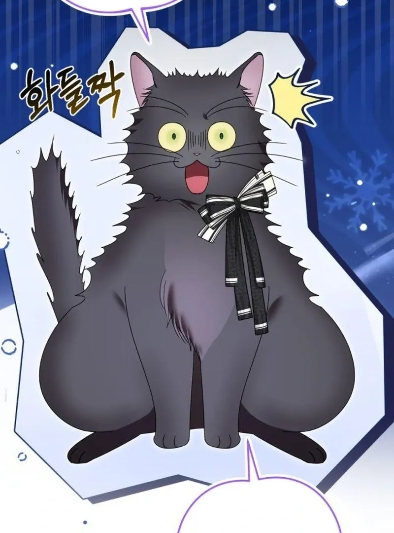 That’s Just How First Love Is, Your Highness Chapter 41 page 103 - 