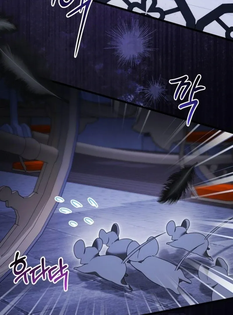 That’s Just How First Love Is, Your Highness Chapter 41 page 119 - 