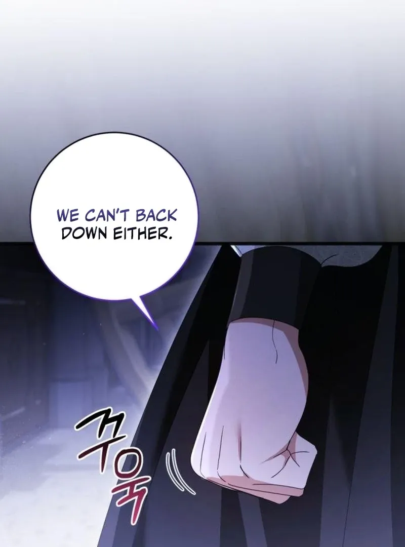 That’s Just How First Love Is, Your Highness Chapter 41 page 82 - 