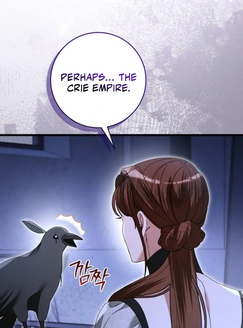 That’s Just How First Love Is, Your Highness Chapter 41 page 88 - 