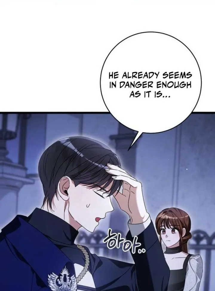 That’s Just How First Love Is, Your Highness Chapter 42 page 117 - 