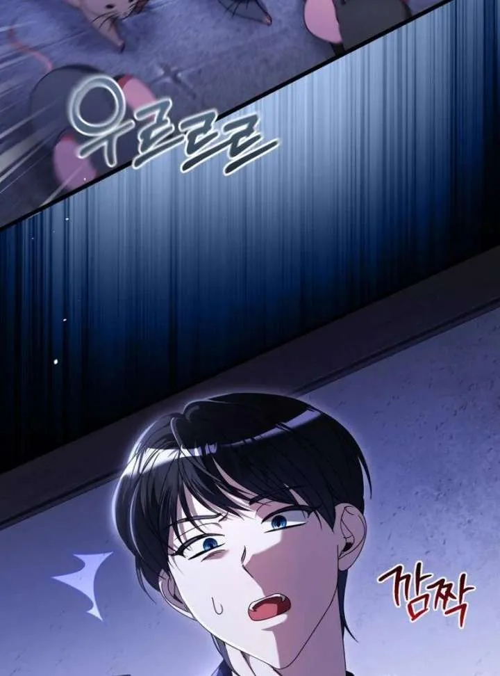 That’s Just How First Love Is, Your Highness Chapter 42 page 27 - 