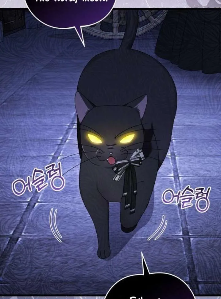 That’s Just How First Love Is, Your Highness Chapter 42 page 32 - 