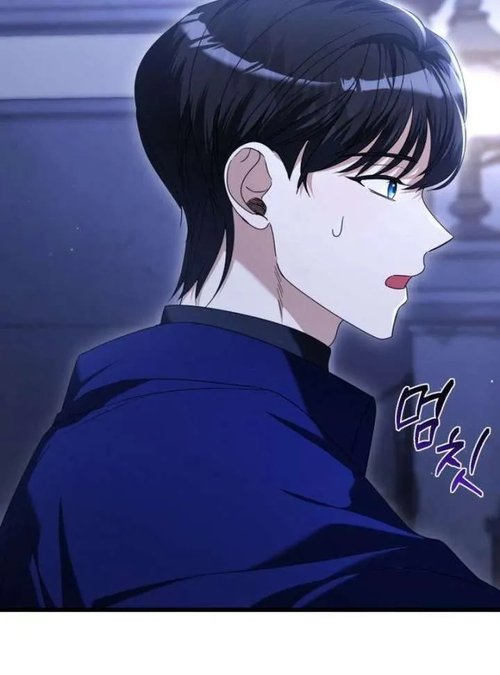 That’s Just How First Love Is, Your Highness Chapter 42 page 8 - 