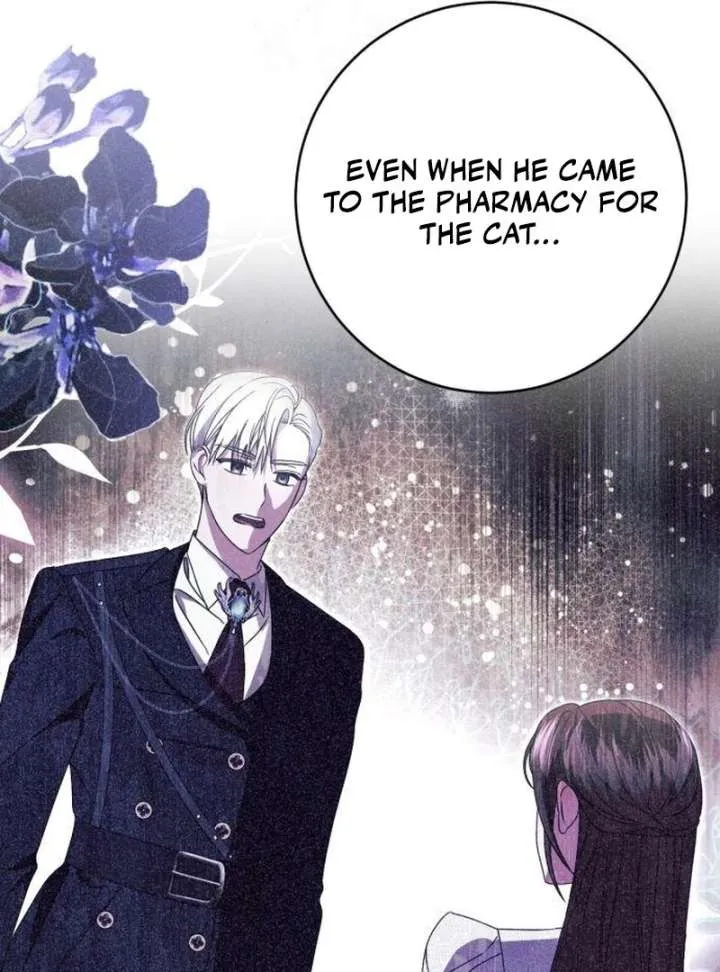 That’s Just How First Love Is, Your Highness Chapter 42 page 86 - 
