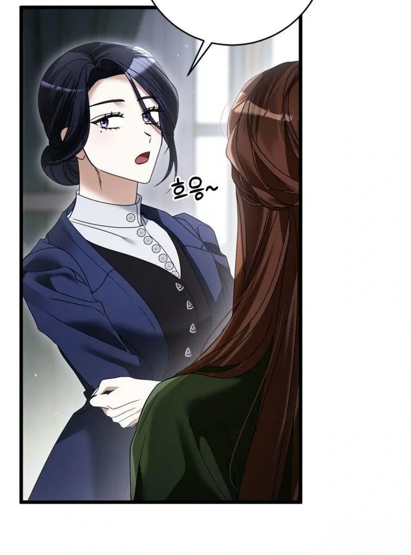 That’s Just How First Love Is, Your Highness Chapter 43 page 101 - 