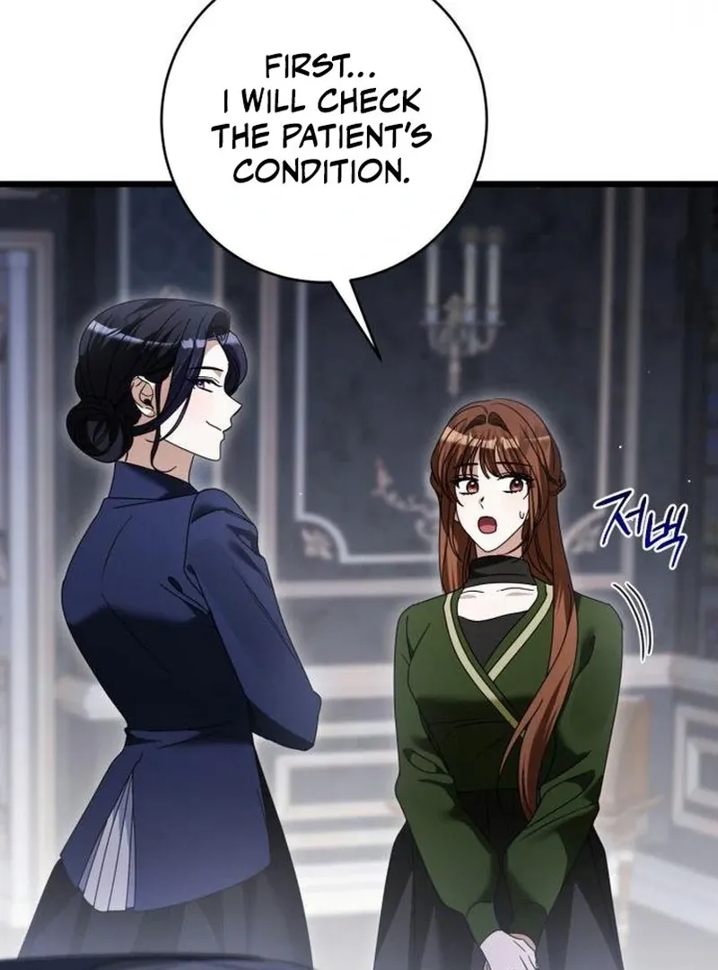 That’s Just How First Love Is, Your Highness Chapter 43 page 106 - 