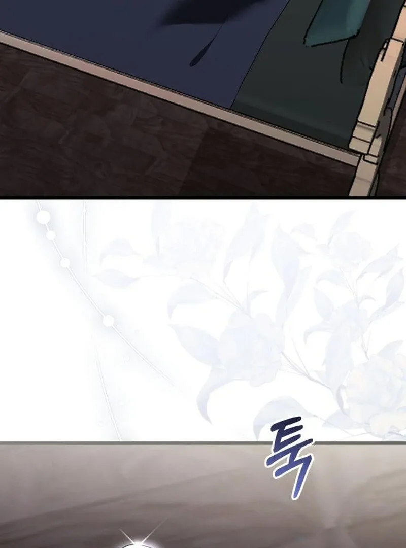 That’s Just How First Love Is, Your Highness Chapter 43 page 44 - 