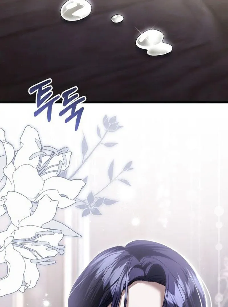 That’s Just How First Love Is, Your Highness Chapter 43 page 45 - 