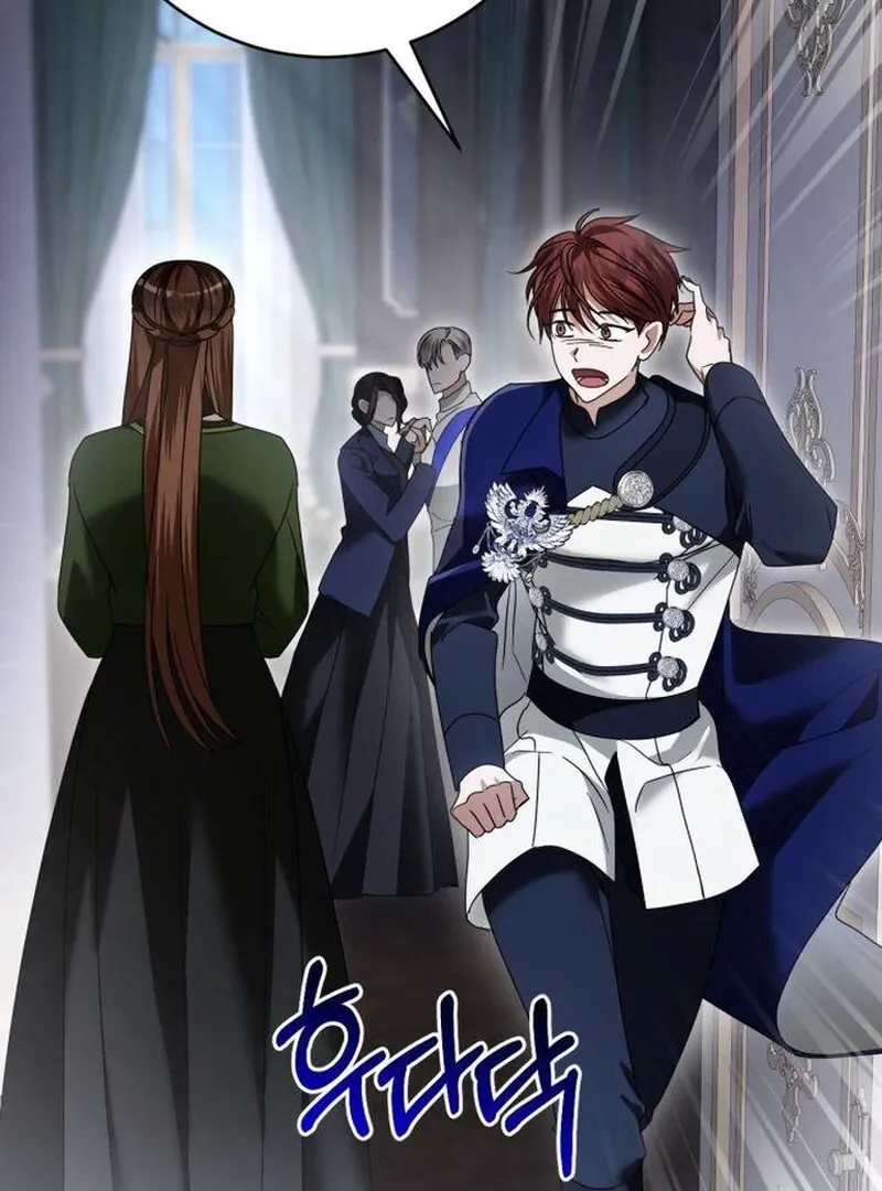 That’s Just How First Love Is, Your Highness Chapter 43 page 88 - 