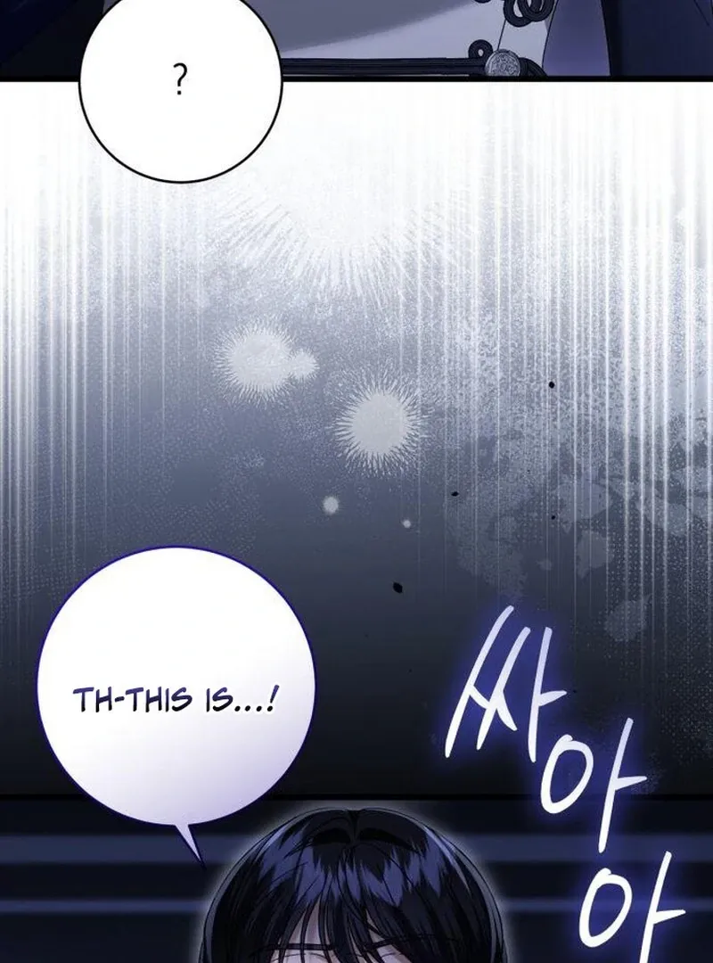 That’s Just How First Love Is, Your Highness Chapter 43 page 10 - 