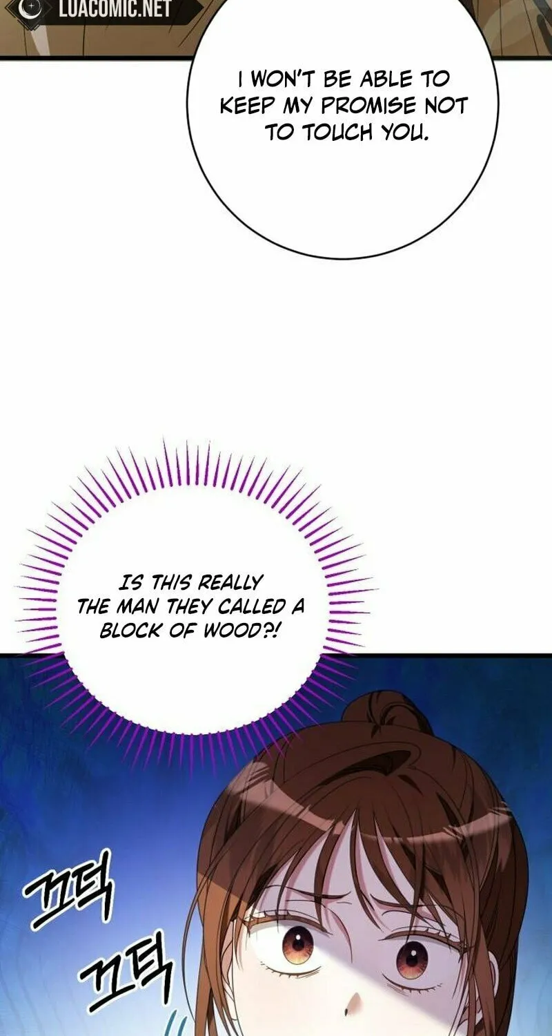 That’s Just How First Love Is, Your Highness Chapter 5 page 4 - 