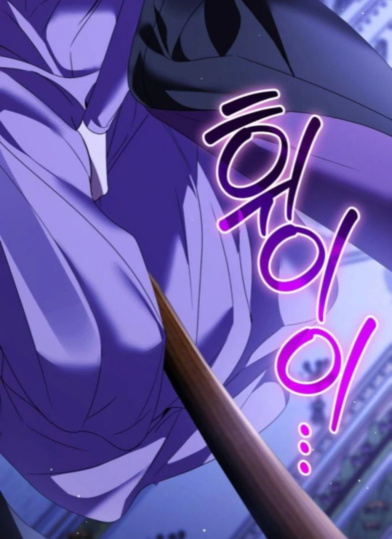 That’s Just How First Love Is, Your Highness Chapter 50 page 110 - 