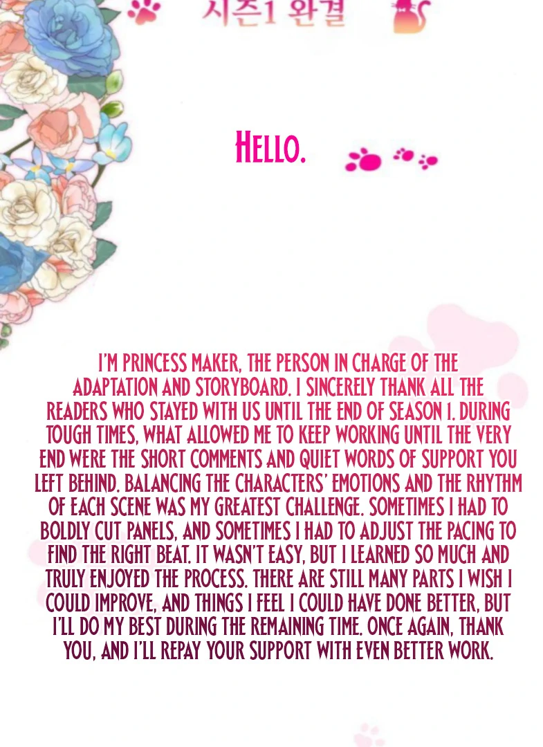 That’s Just How First Love Is, Your Highness Chapter 50 page 114 - 
