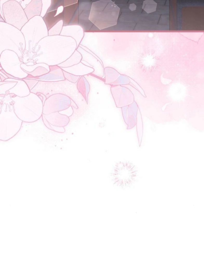 That’s Just How First Love Is, Your Highness Chapter 50 page 23 - 
