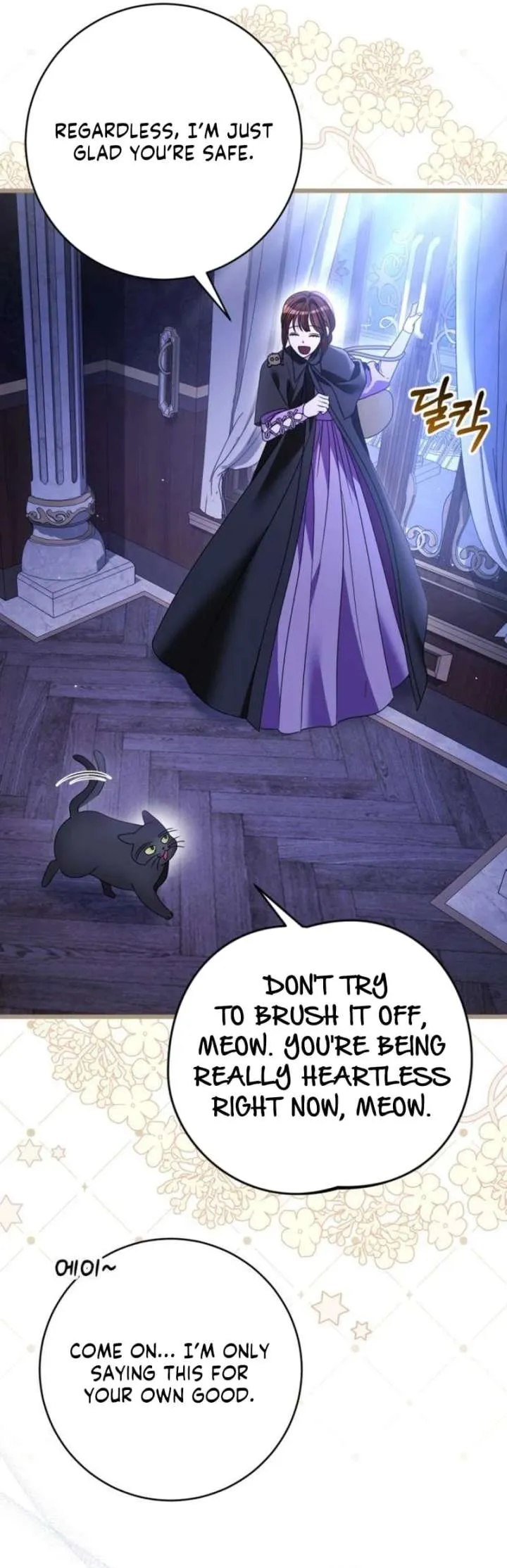 That’s Just How First Love Is, Your Highness Chapter 51 page 13 - 